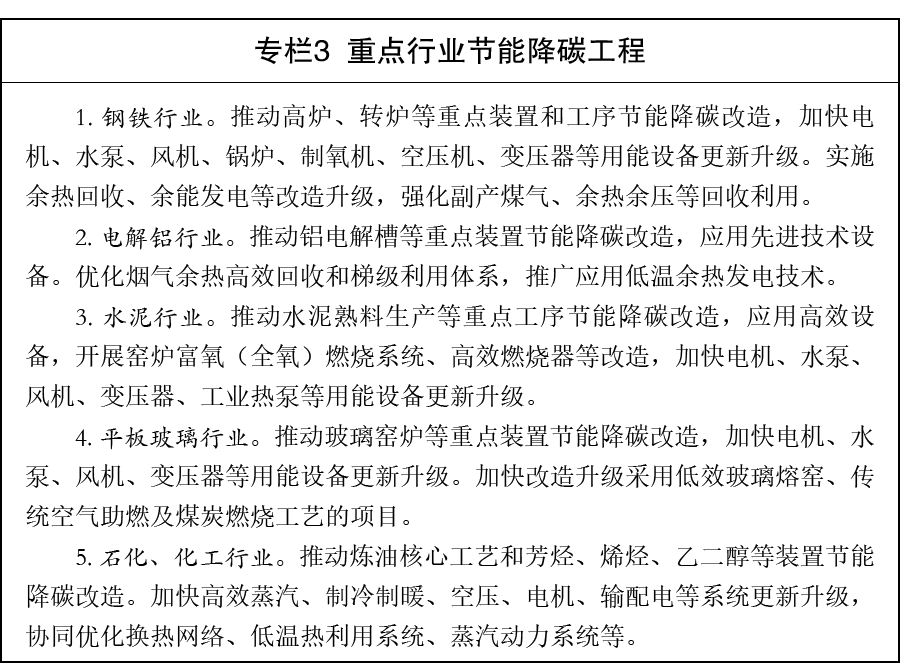 图三W020260709611580687931.png