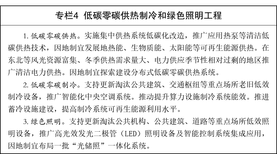 图四W020260709611580788756.png