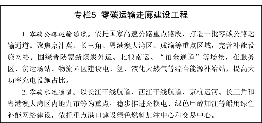 图五W020260709611580875402.png